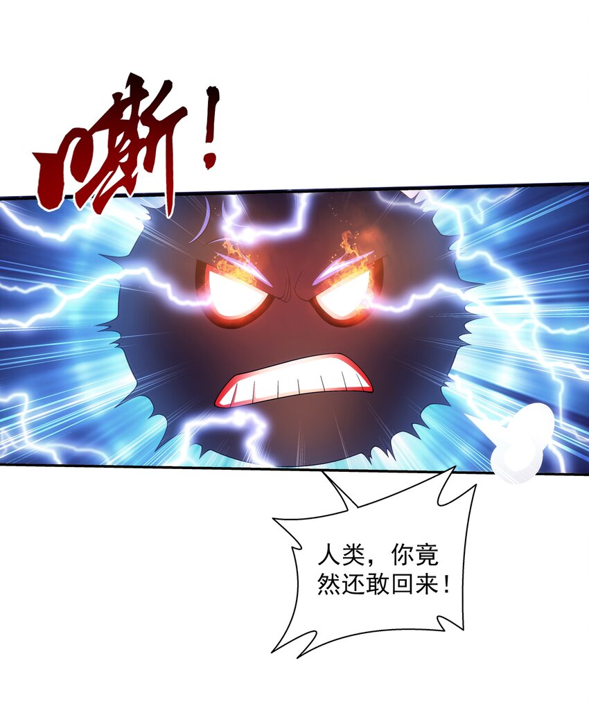 479 又回到最初的起点~38
