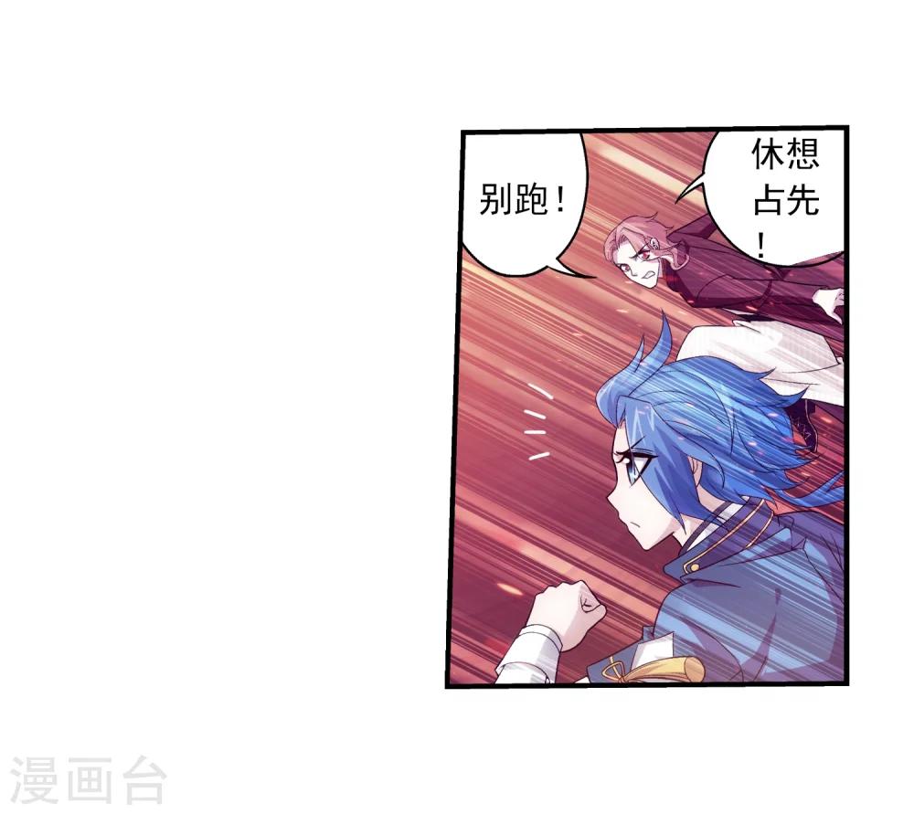 第78话 全面开战18