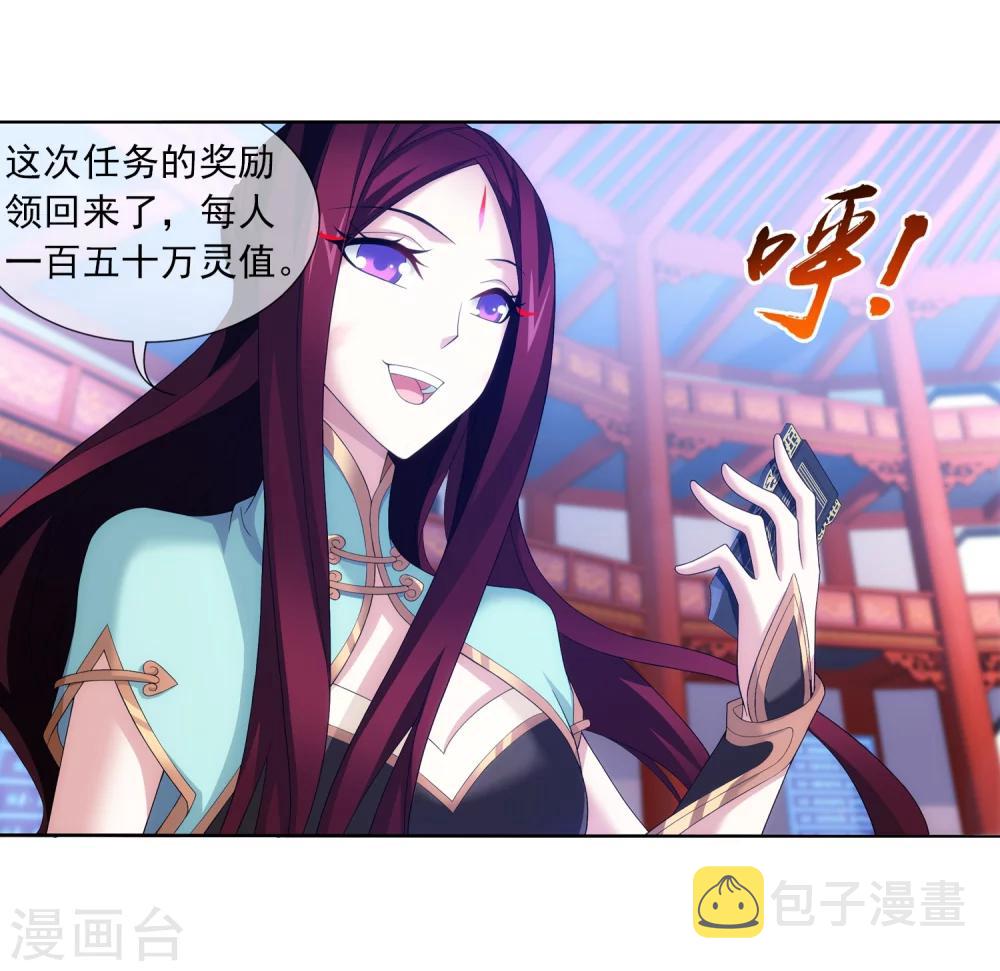 第315话 洛神会被袭19