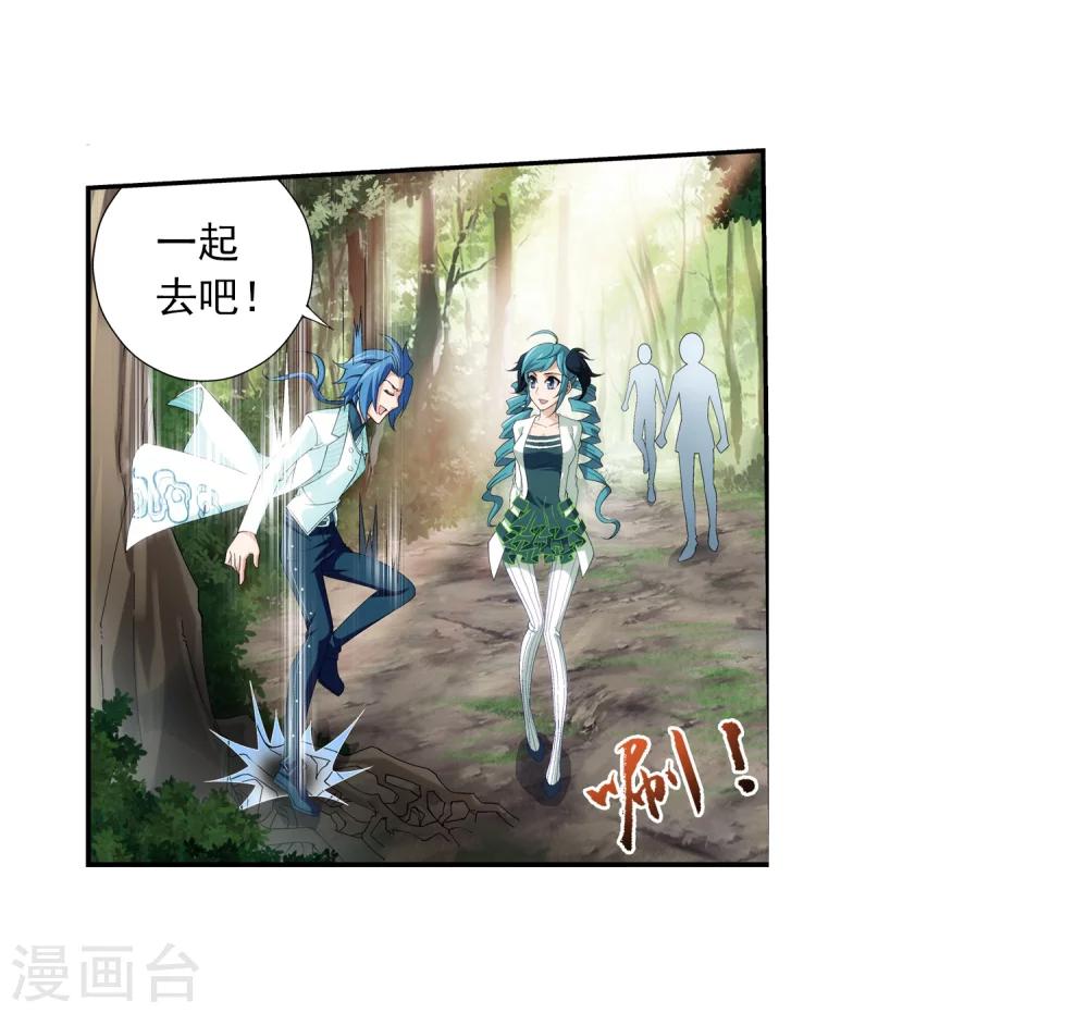 第56话 重金悬赏14