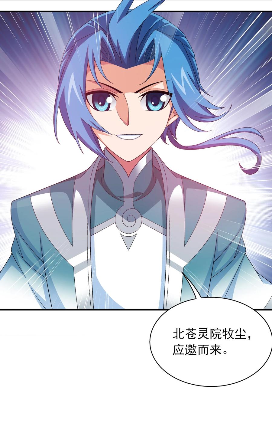 533 温清璇被困39