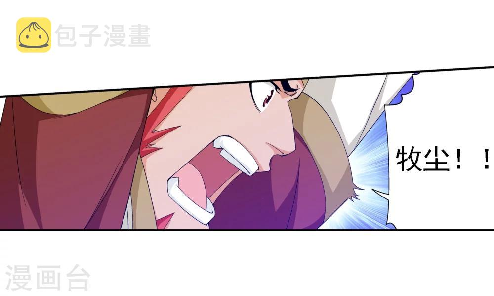 第39话 灵王晋级8