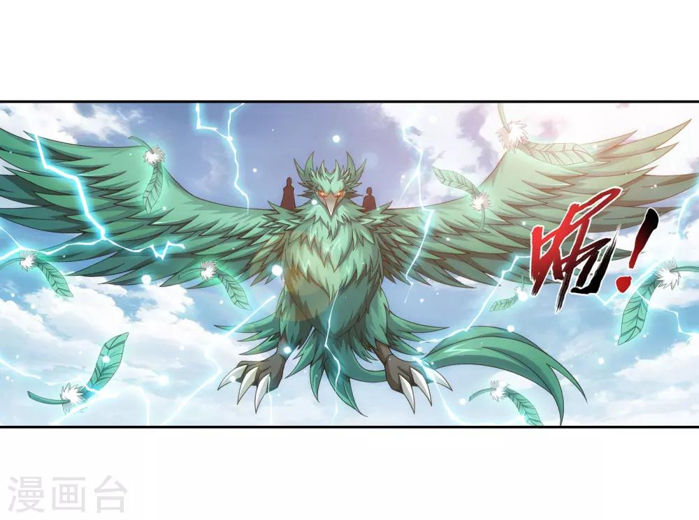 第337话 新的狩猎规则2