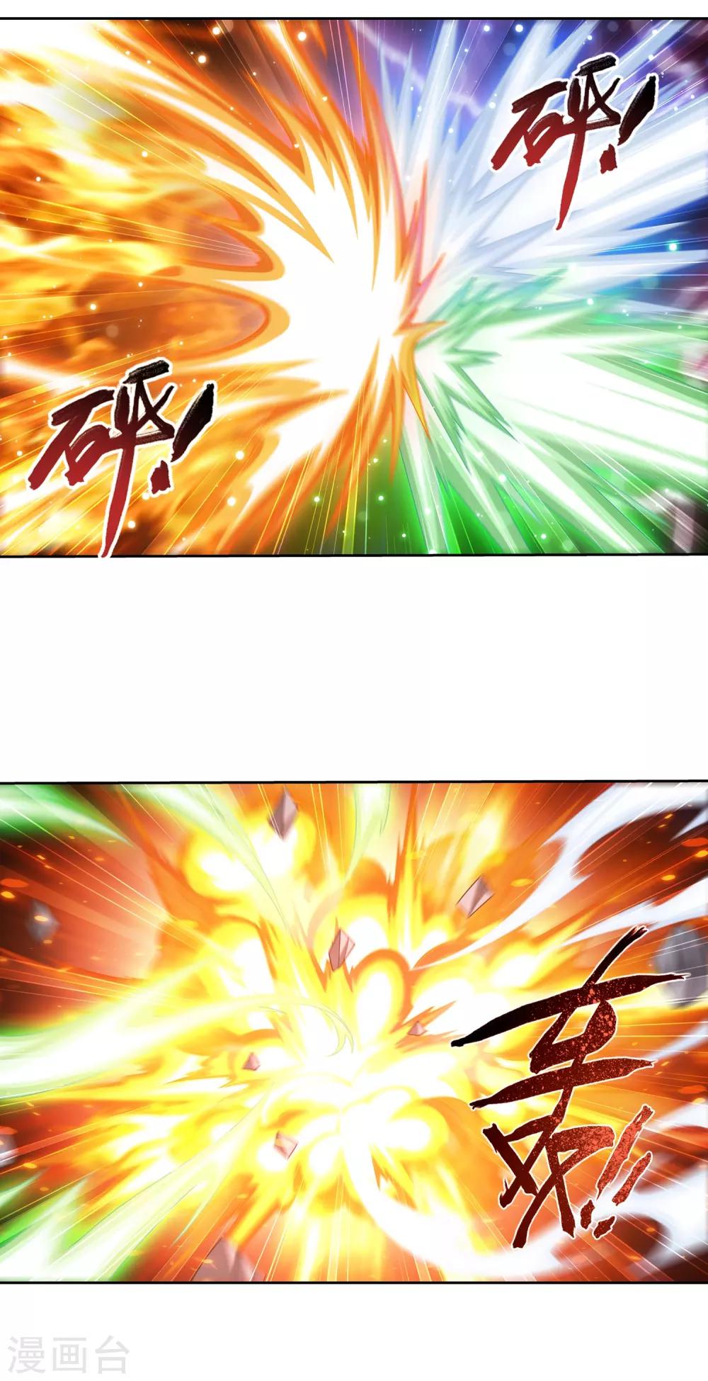第374话 胜利属於我们！1