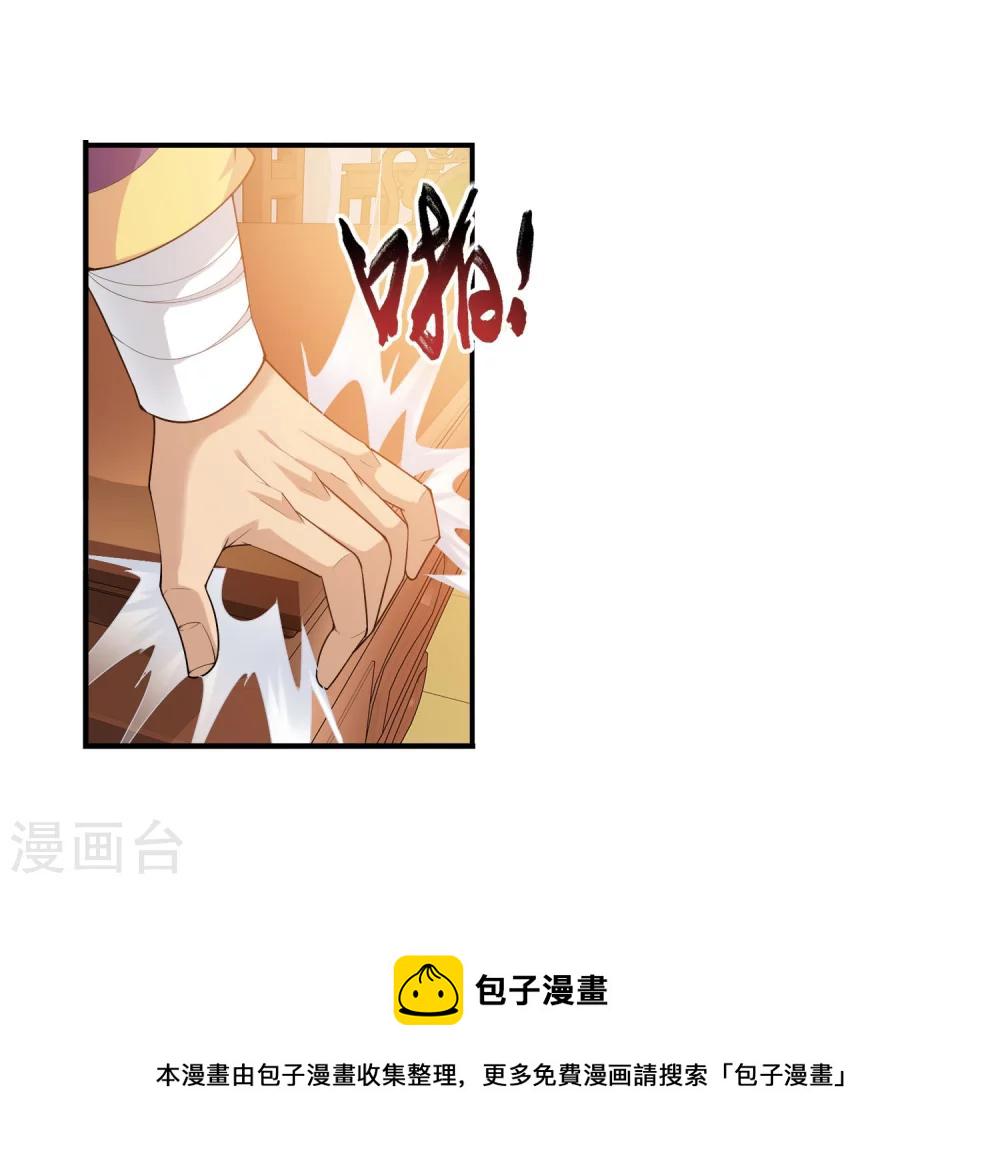 第115话 援军出马12