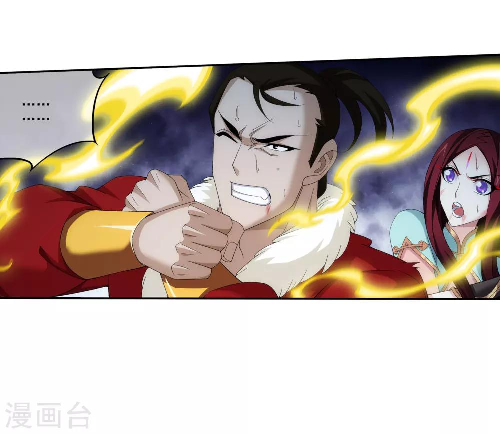 第303话 古神典27