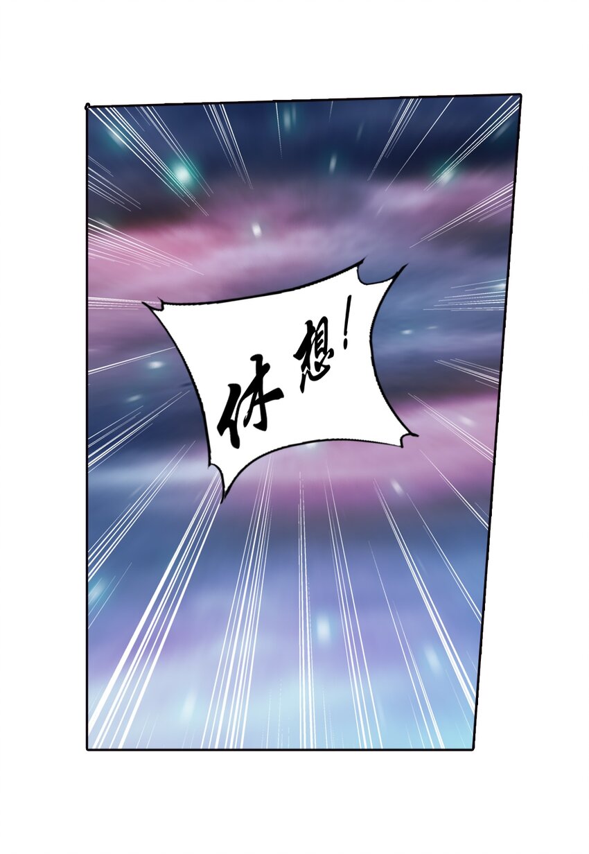 563 逃出灵海17