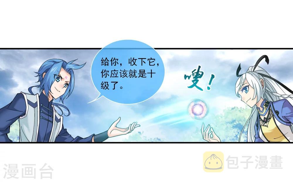 第179话 北苍塔224