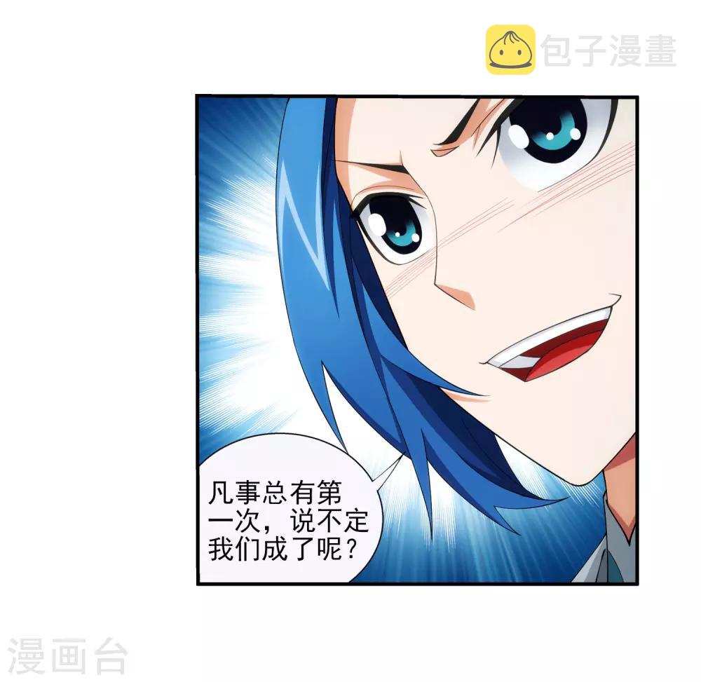 第347话 单身狗没人权14