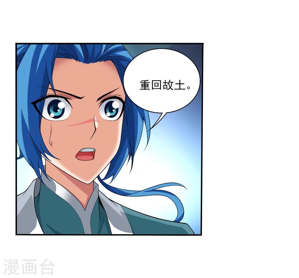 第326话 神秘的秃头老人8