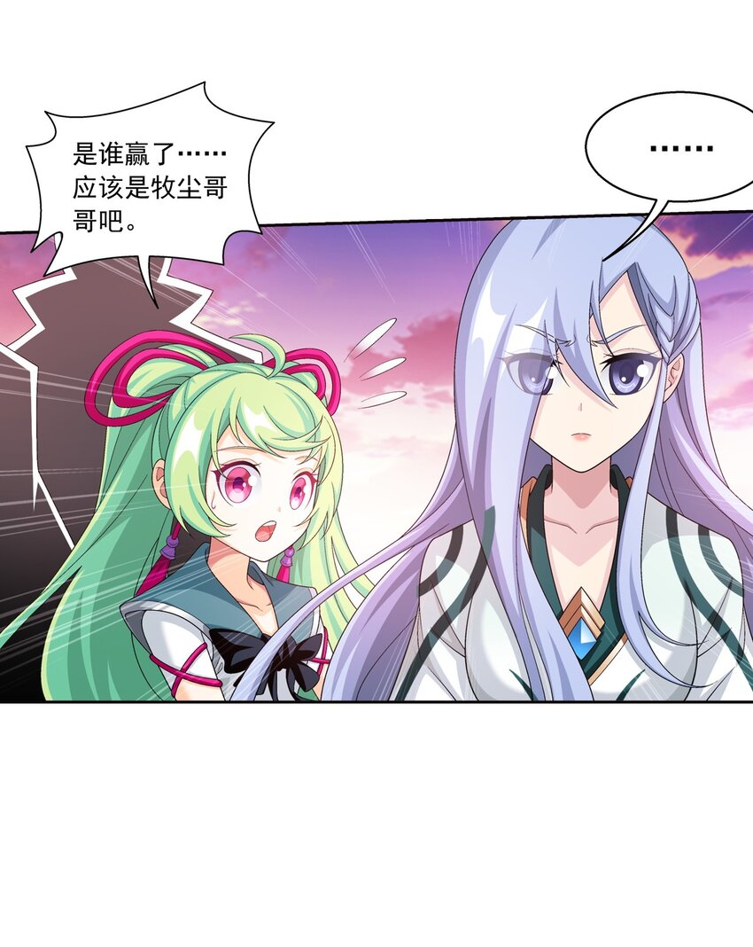571 天龙鹰本尊9