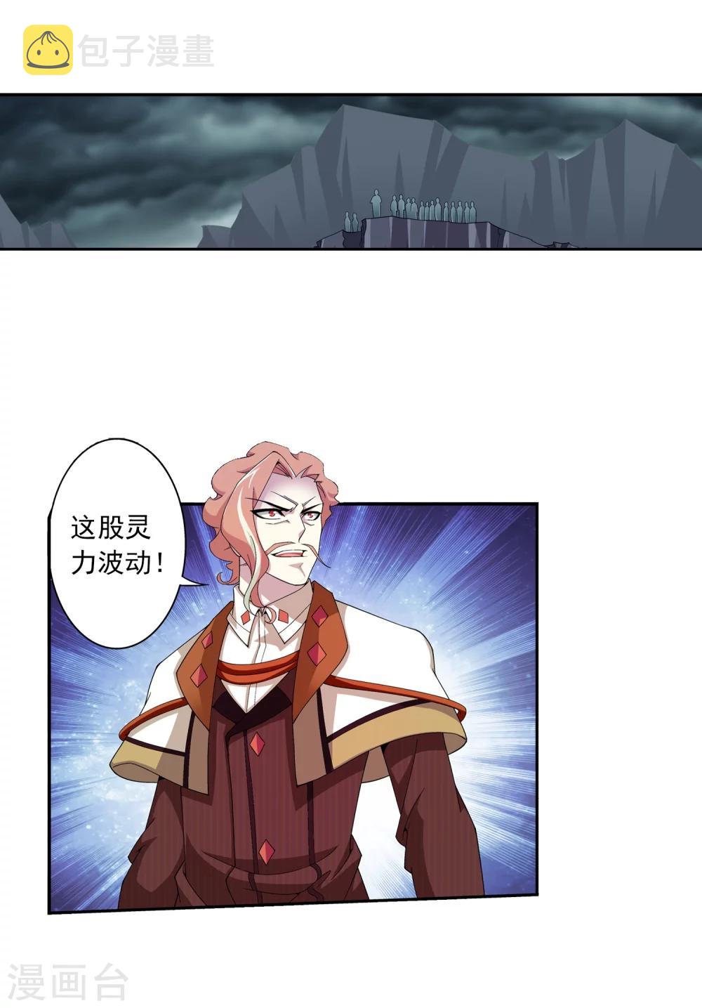 第73话 老爹威武22