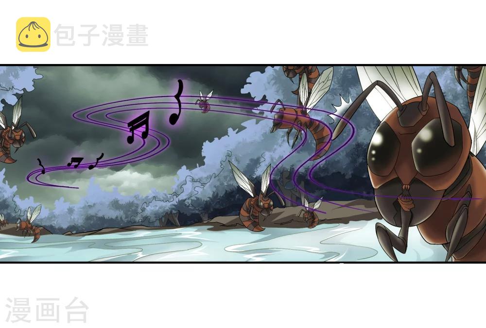 第69话 前往黑冥渊26