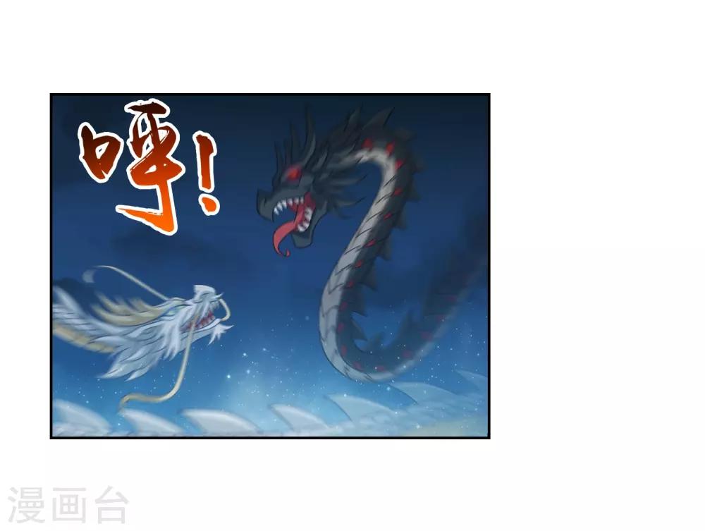 第297话 石像消失14