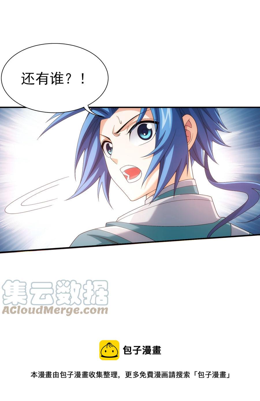 507 木神山36
