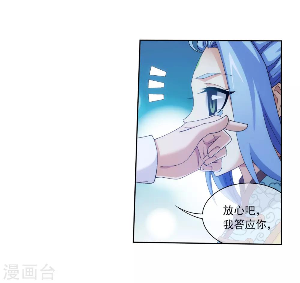 第304话 一个都不能有事！10