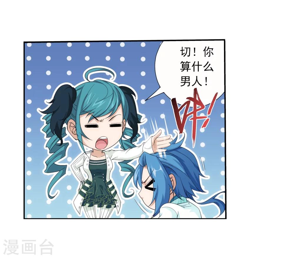 第57话 暗藏??图8