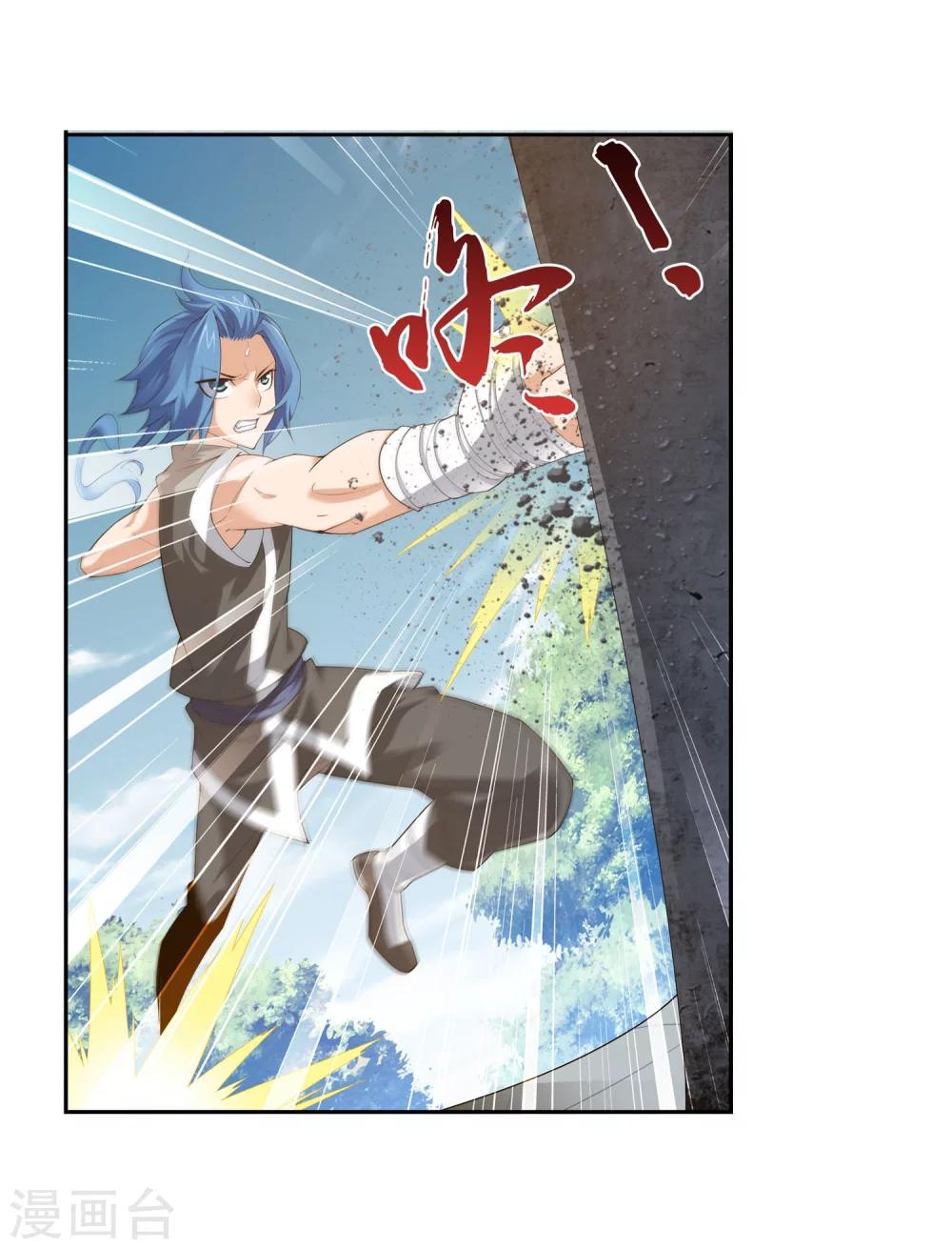 第141话 一线希望11