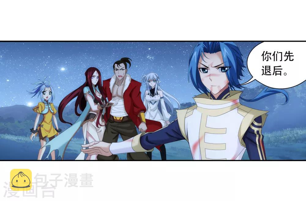 第309话 避无可避！9