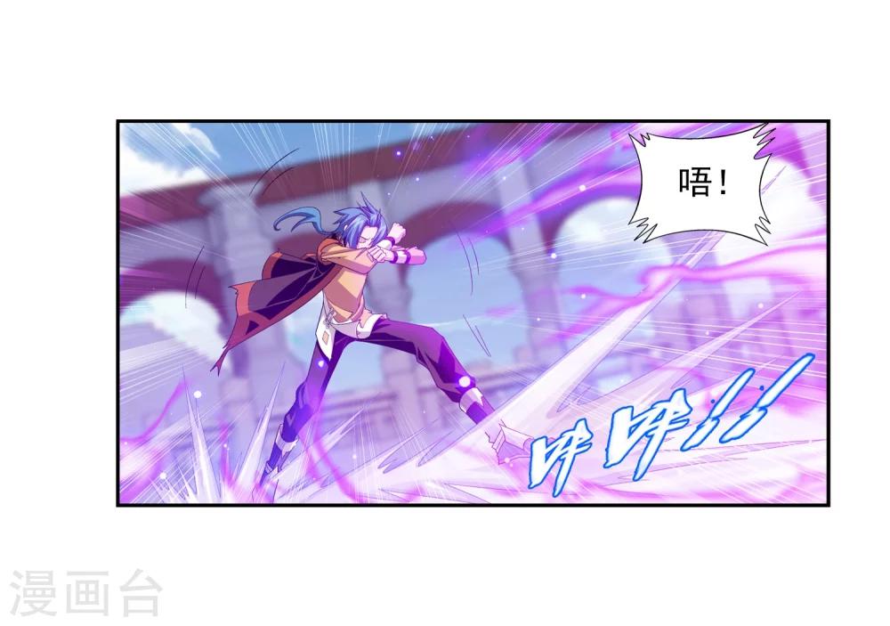 第18话 点到爲止18