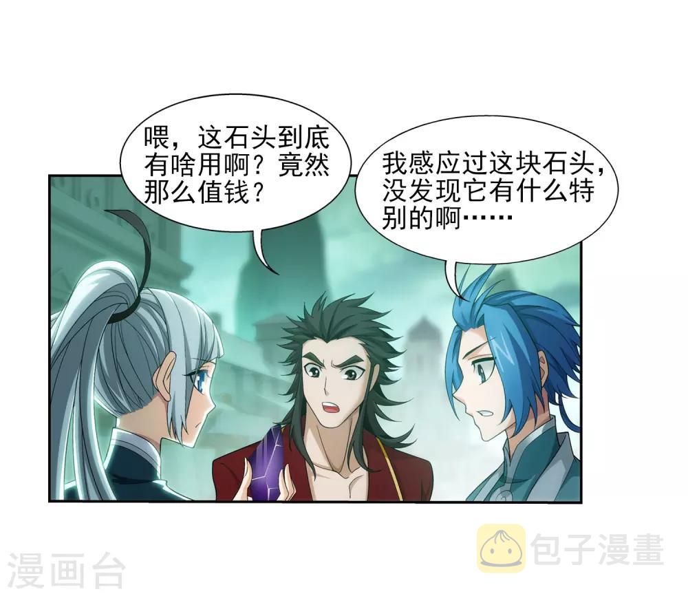 第346话 大打出手26