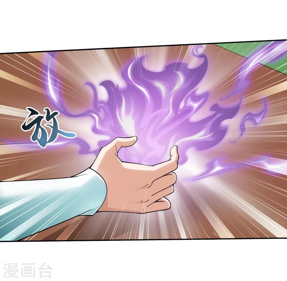 第59话 争夺第一21