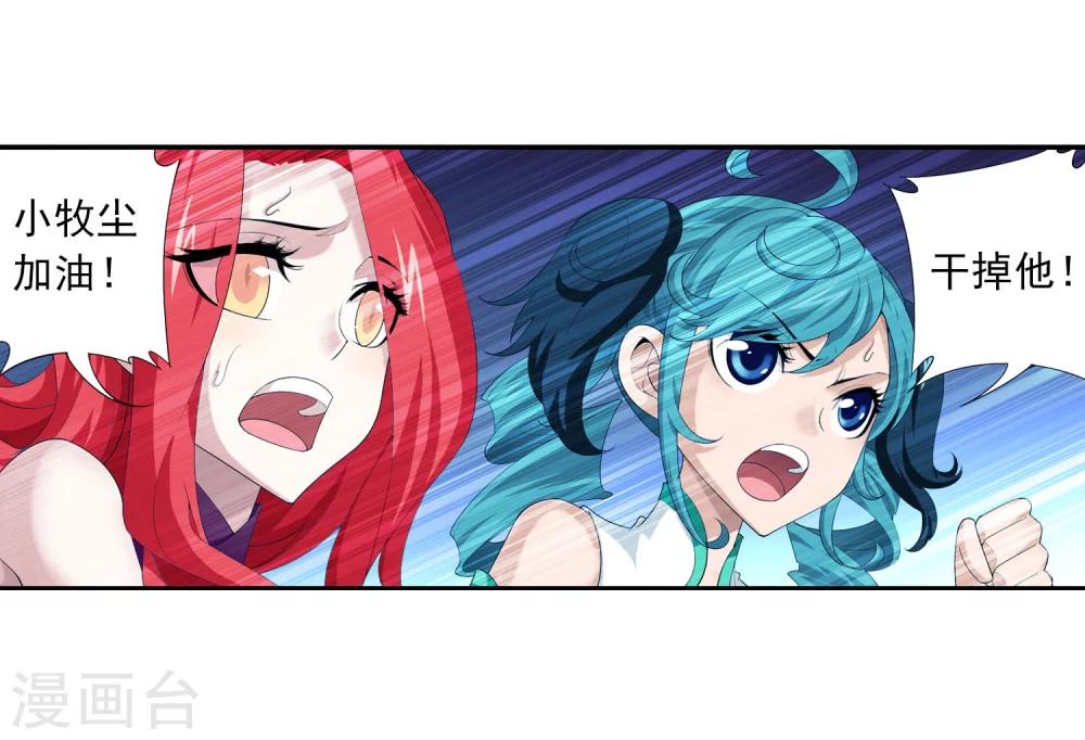 第136话 不能走2