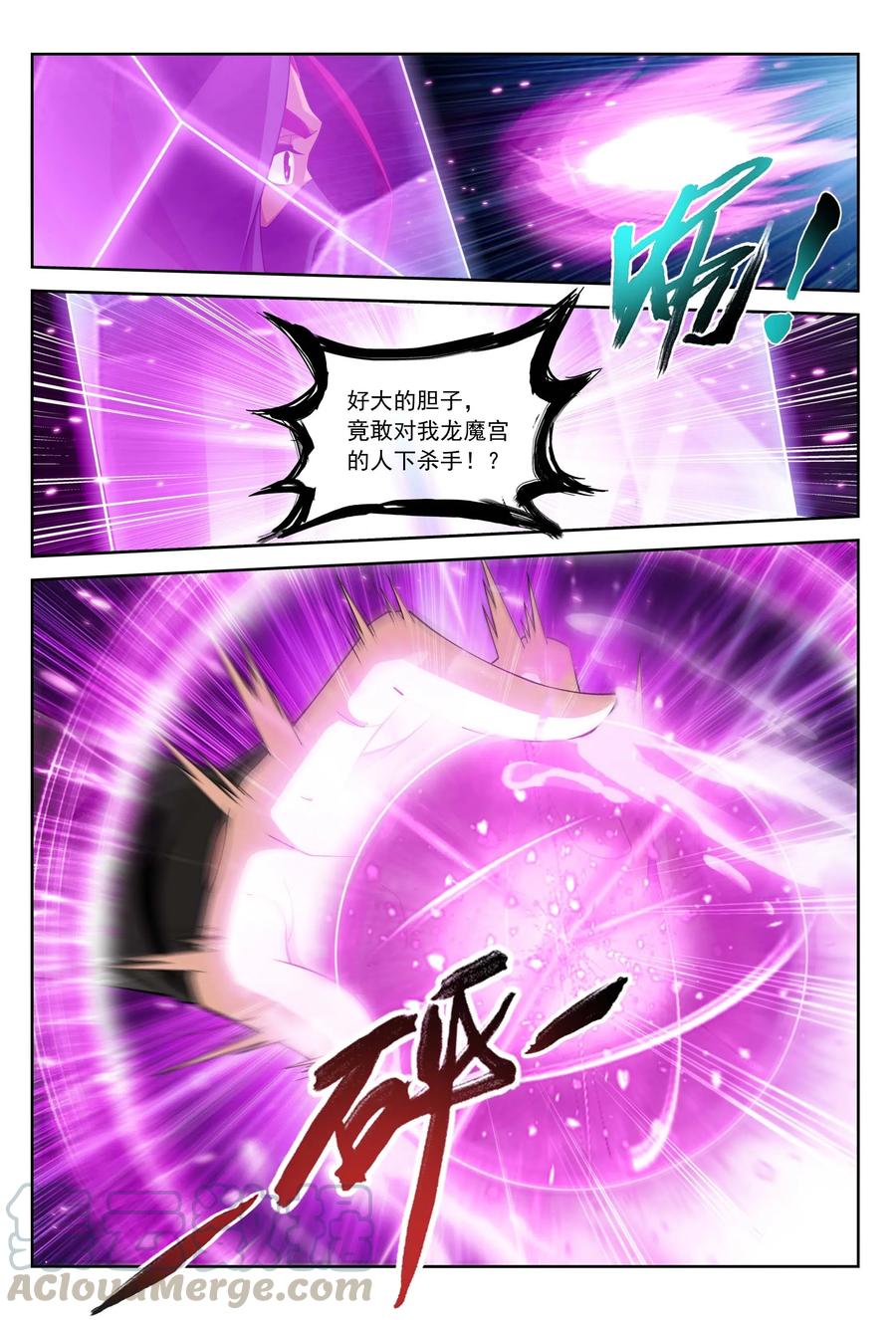 450 你脑子有问题？8