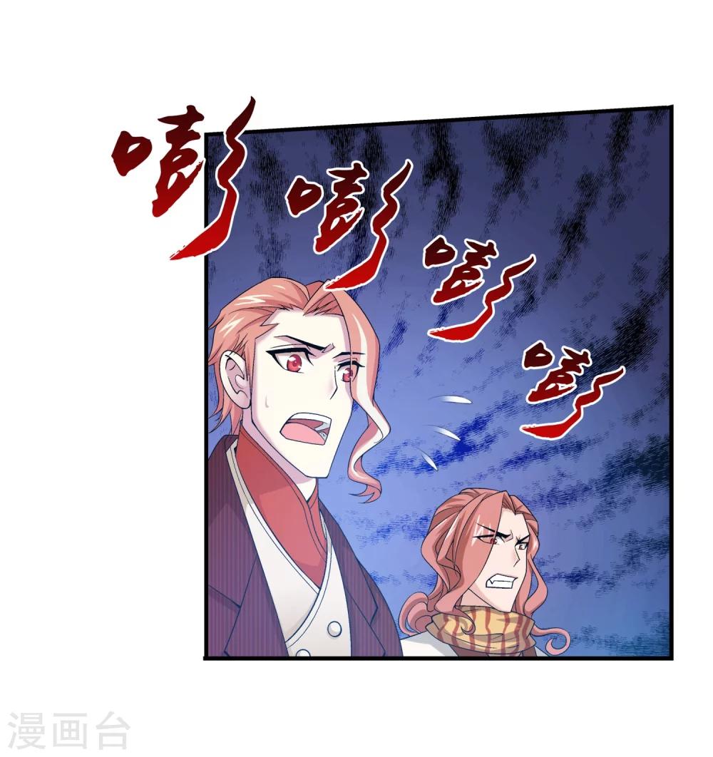 第132话 融天境的实力19