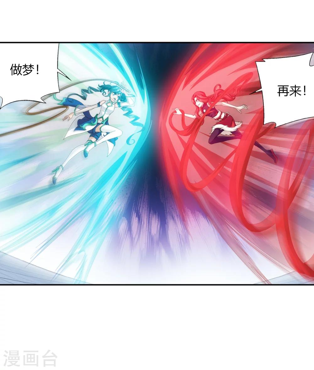第105话 唐芊儿VS红绫25