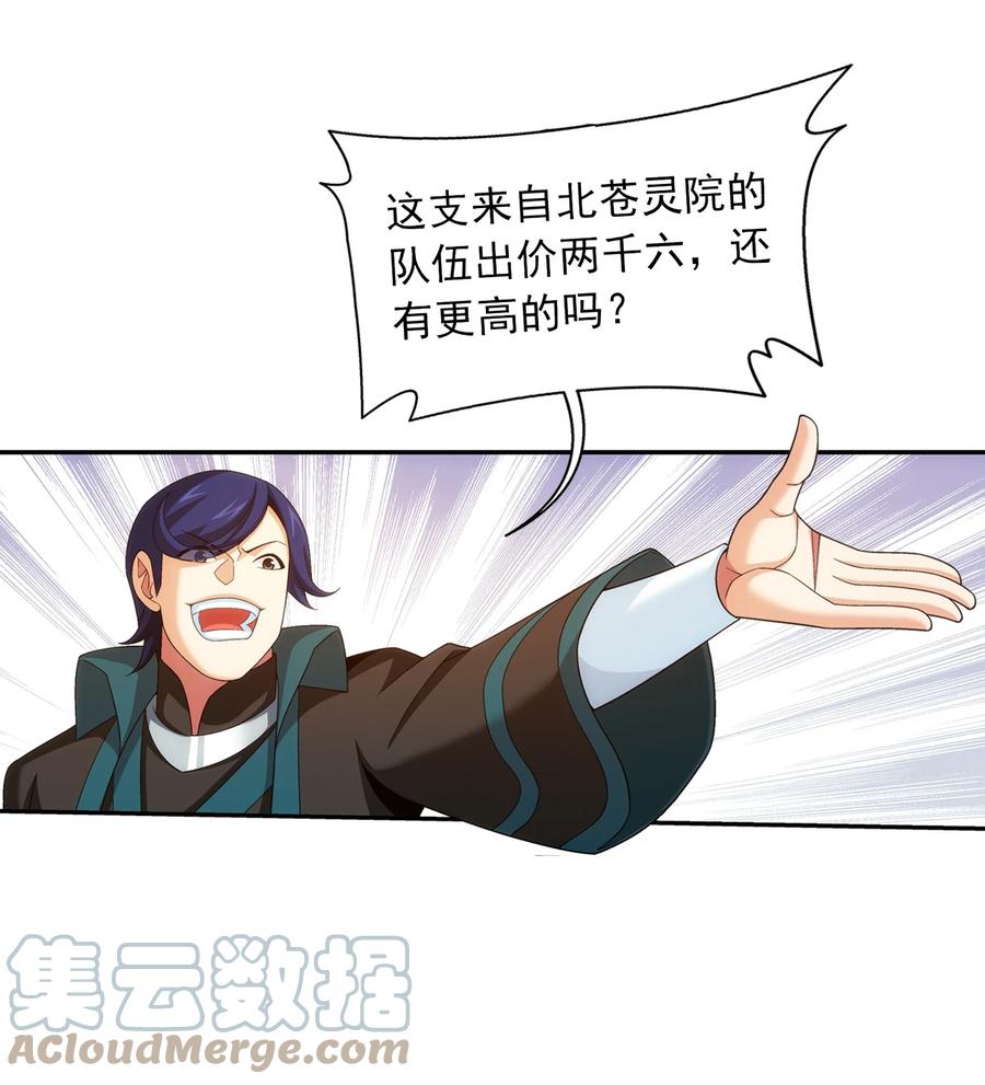 506 衆院盟到场15