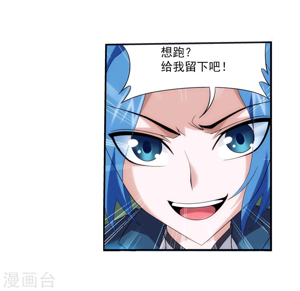 第99话 约定联手21
