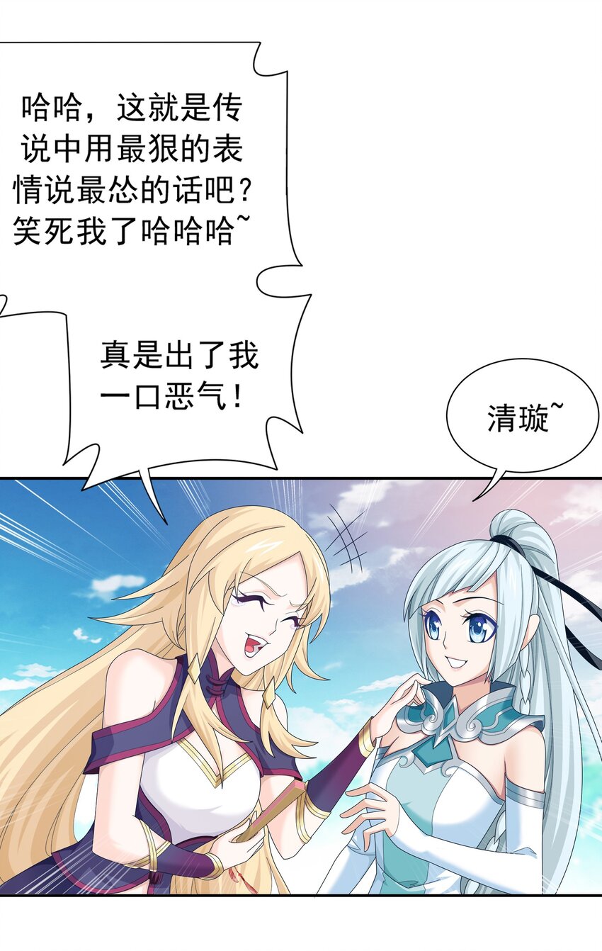 519 至尊灵液23