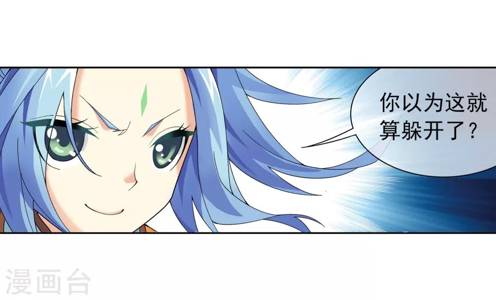 第226话 水中缠斗使贱招11