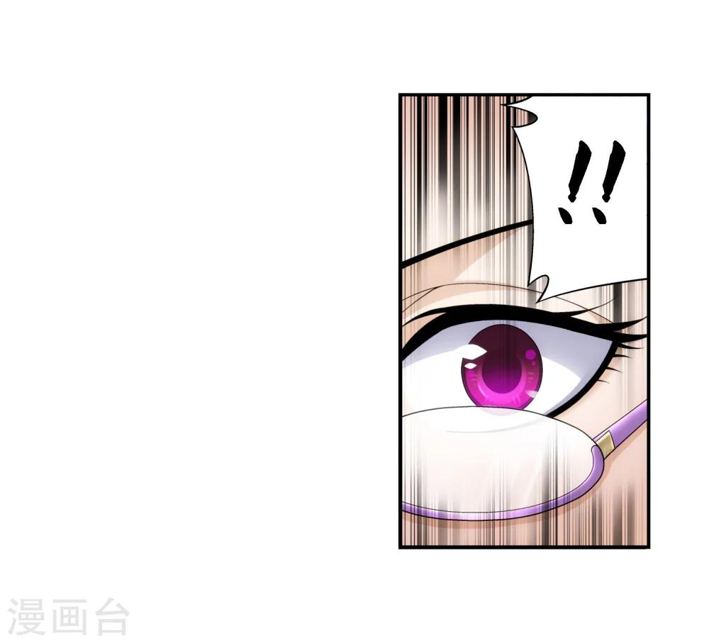 第68话 封印灵脉2