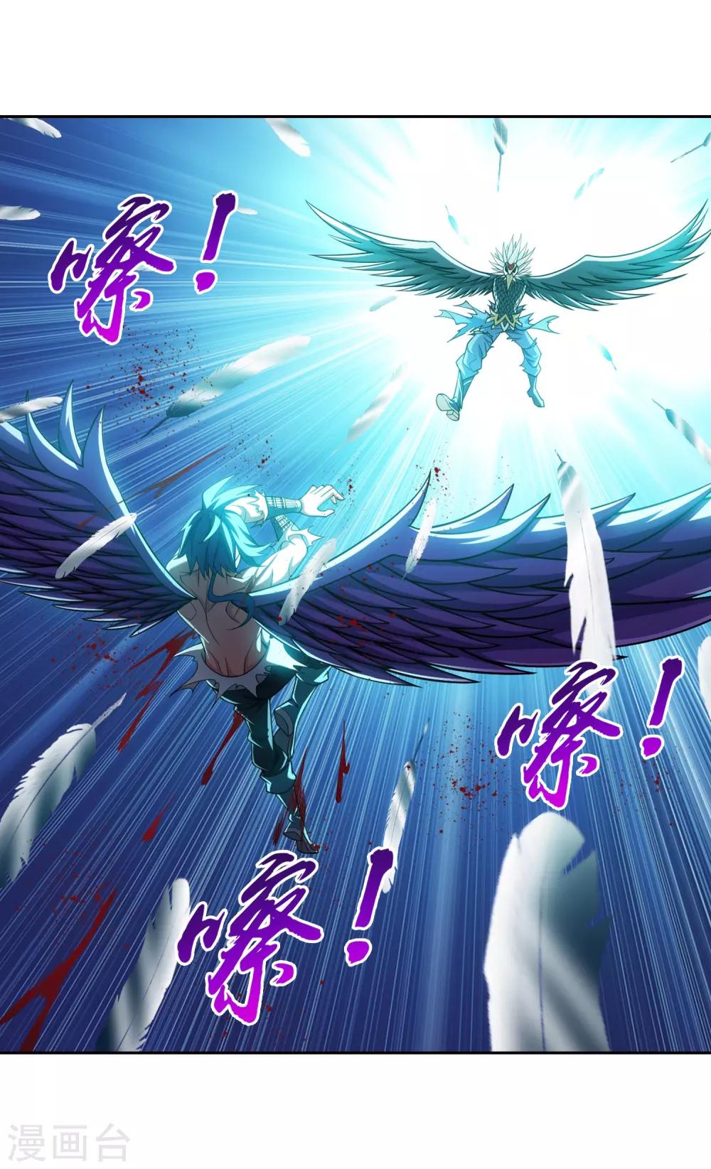 第367话 一生的羁绊14