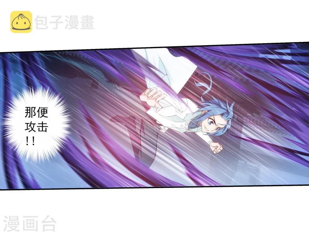 第61话 雨中人纪宗16