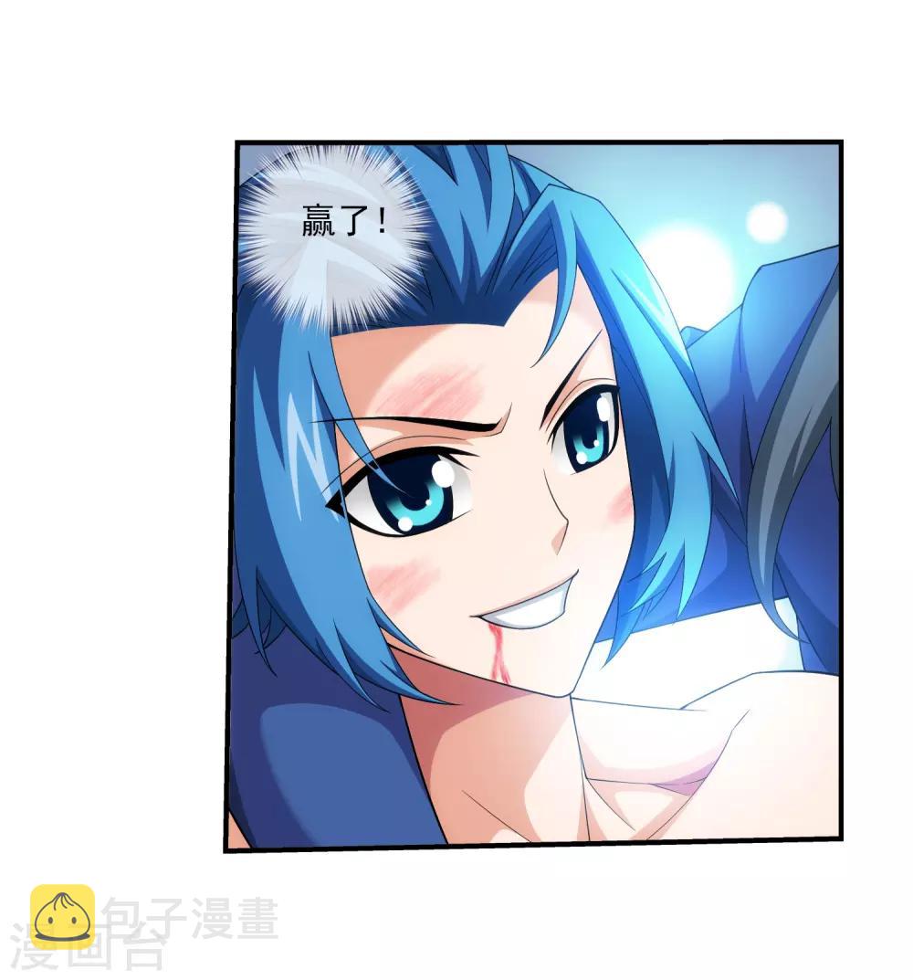 第374话 胜利属於我们！34