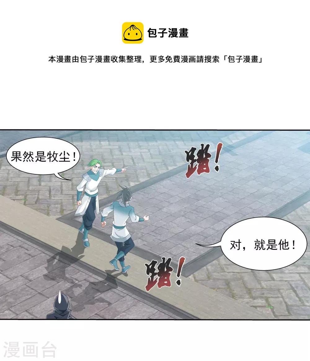 第335话 来赌一把吗？20