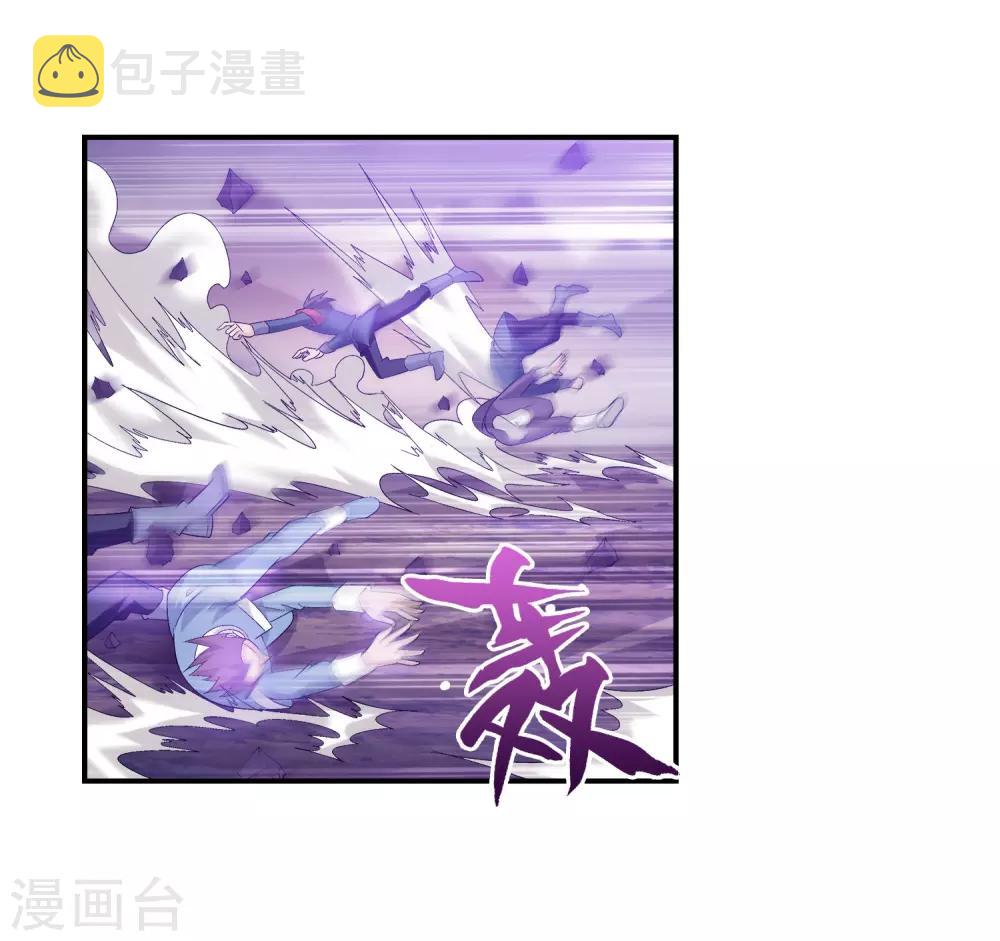 第81话 渡劫14