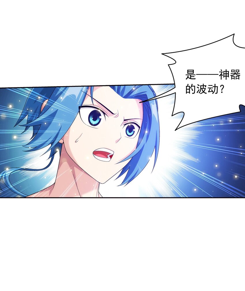 570 天使之拥8