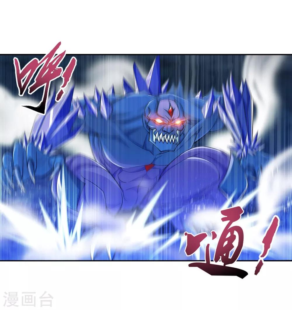 第355话 洛璃，一击制胜！24