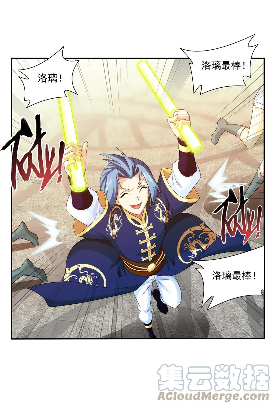 483 新的天榜第一20