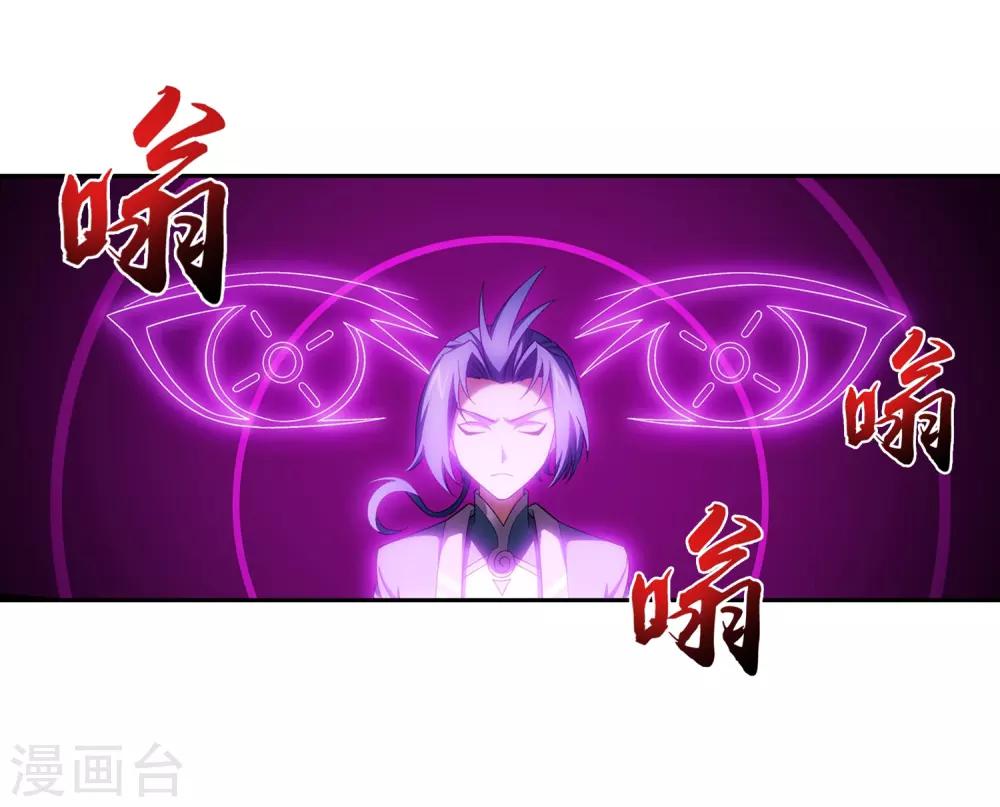 第356话 临战突破？！15
