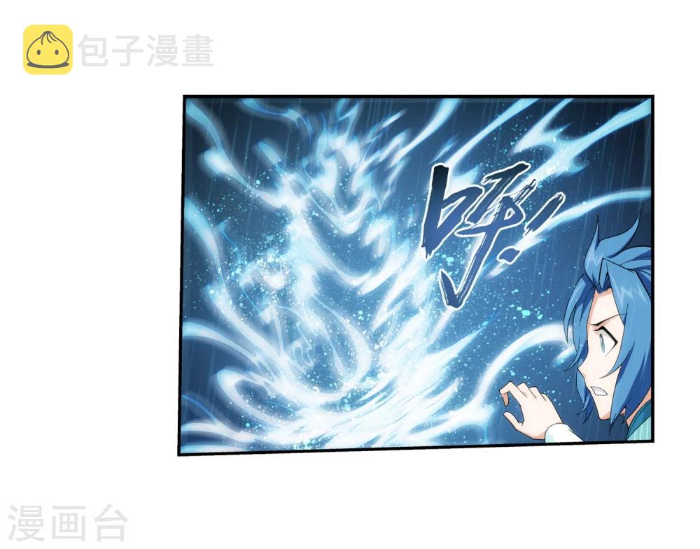 第61话 雨中人纪宗20