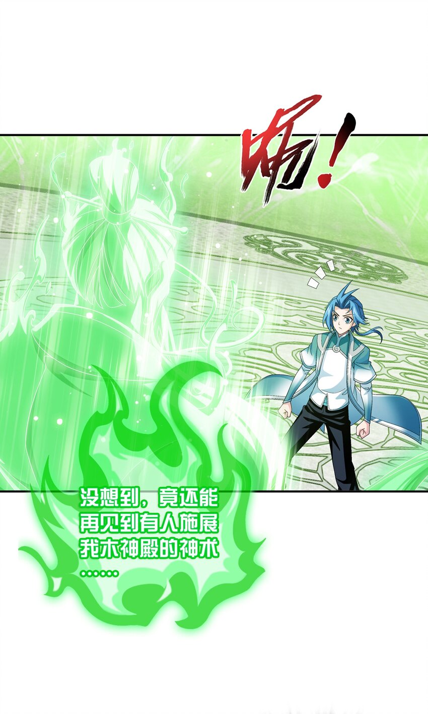 512 斗战偶32