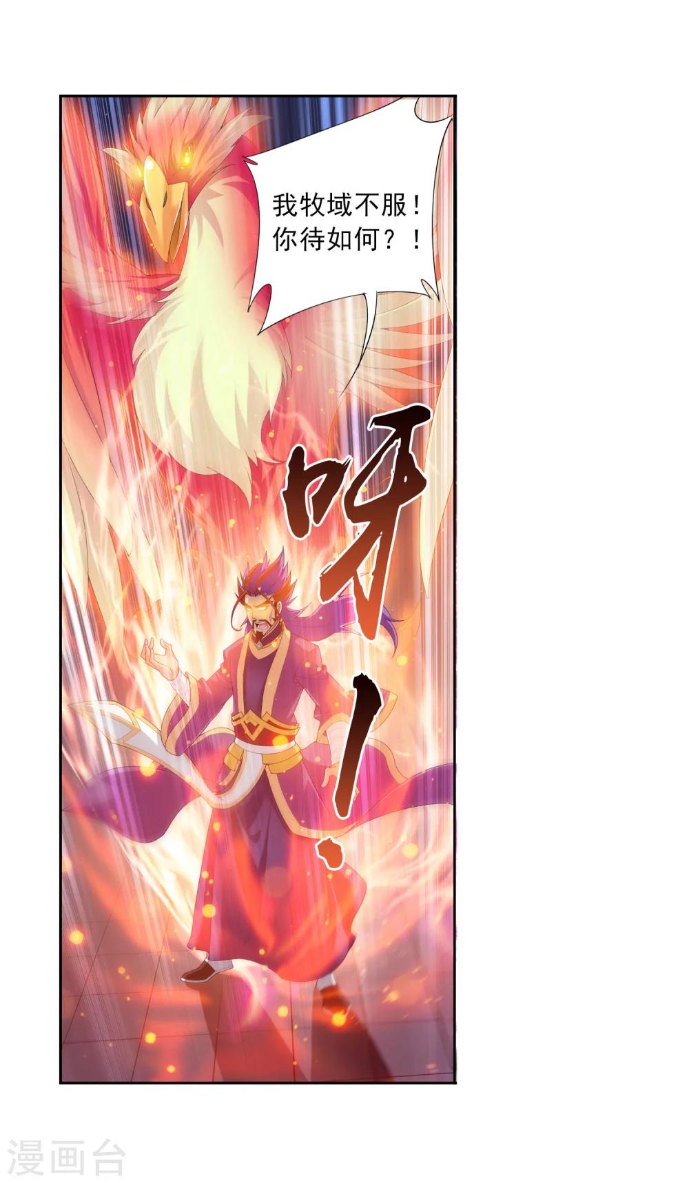第129话 可怕的实力差距20