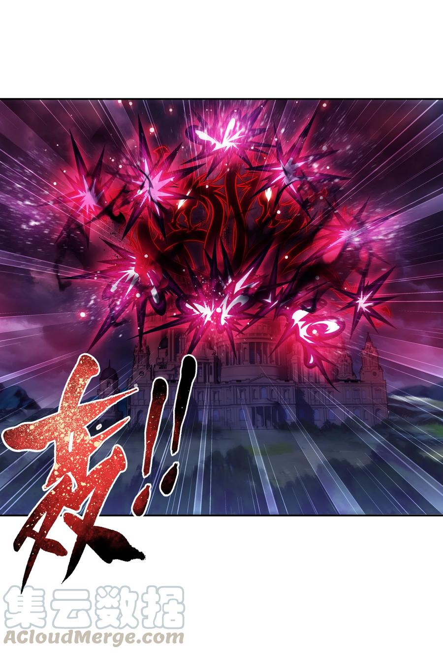 476 合力破阵16