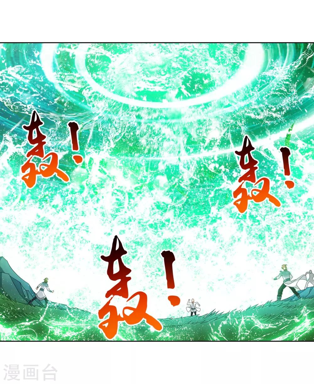 第231话 取人性命的一剑7