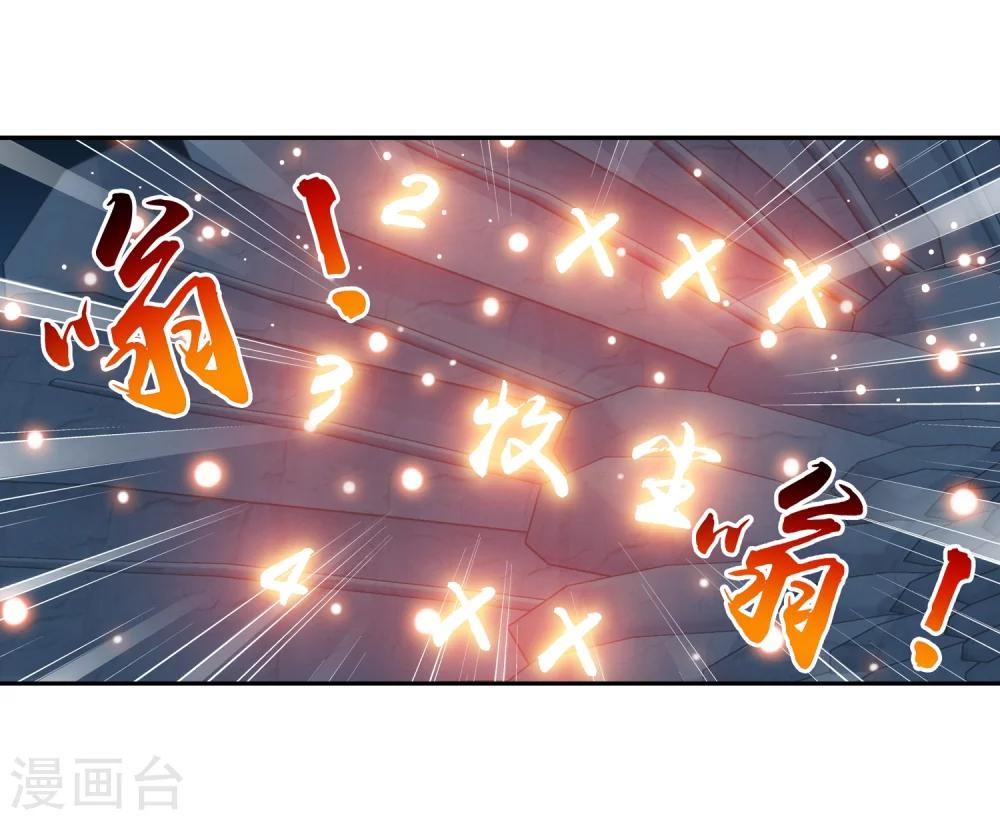 第190话 神魄榜换人13